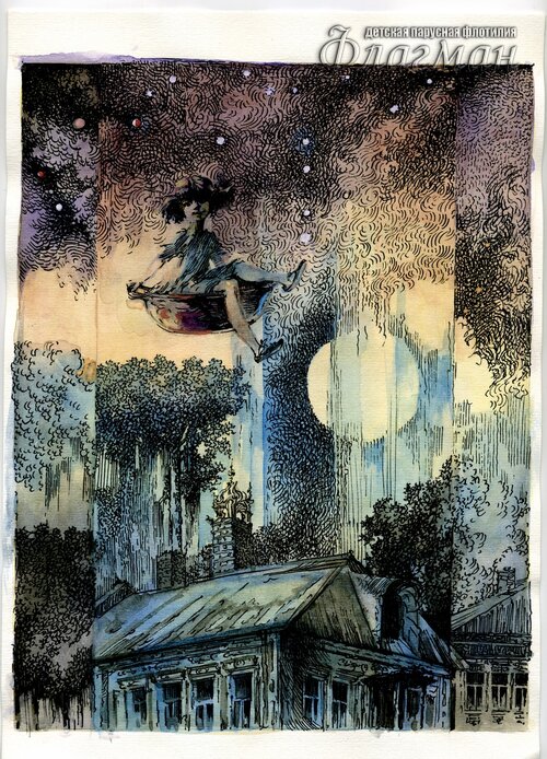 Untitled-24 VPK Serebristoe derevo s poiushchim kotom